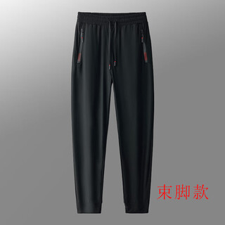 Le coq sportif french big cock quick-drying ice silk pants men's summer elastic leggings sweatpants thin sports casual trousers black ice silk leggings#solid color 2xl160-180jin jin is equal to 0.5 kg