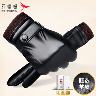 Red dragonfly (red dragonfly) genuine leather gloves for men to keep warm while riding motorcycles in winter, windproof, water repellent, plus velvet and thickened touch screen sheepskin gloves