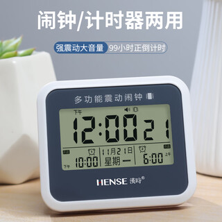 Hense multifunctional vibrating alarm clock student special wake-up artifact countdown timer clock alarm watch ha07