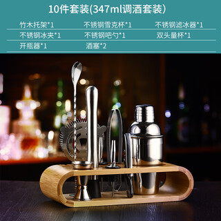 Huili custom jazz bright silver cocktail shaker stainless steel shaker cup set wooden frame bar tool three-stage shaker pot 350ml set