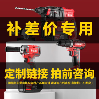 Chigo customized lithium electric hammer impact drill cordless angle grinder lithium electric hand drill combination package customized contact customer service customized 5