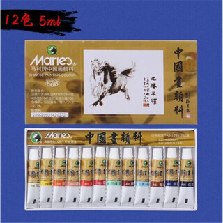Marley brand chinese painting pigments chinese painting tool set for beginners ink painting pigments landscape painting entry-level professional 12 colors 5ml