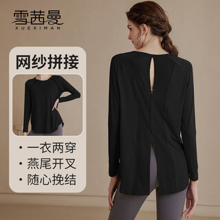 Xue qianman yoga wear women's quick-drying fitness wear sports top pilates training wear long-sleeved blouse autumn and winter