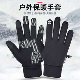 Magic wheel outdoor cycling gloves autumn and winter warm plus velvet thickened touch screen waterproof windproof and coldproof ski gloves