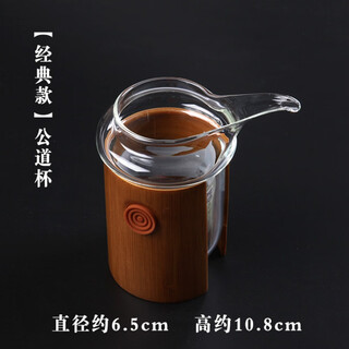 Yingtang gourd creative tea strainer tea strainer chinese spoon strainer kung fu tea ceremony partial bamboo classic style