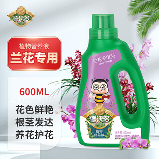 Devodo orchid special plant nutrient solution 600ml orchid arrow green flower fertilizer clivia phalaenopsis orchid orchid