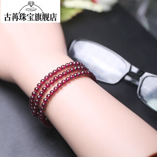Guran burgundy garnet bracelet women's three circle collection-level loose bead bracelet multiple circles 56mm crystal personalized versatile 8a collection near vitreous body (3.5mm three circles)