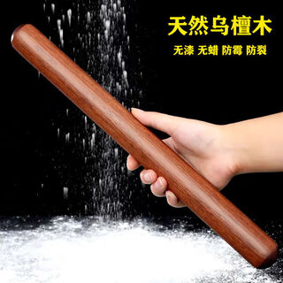 Jidaocook solid wood rolling pin household extra large thick ebony rolling pin dumpling skin artifact kitchen good thing