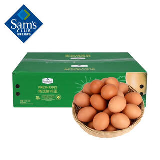 Member s mark selected fresh eggs 30 pieces box 1.5kg