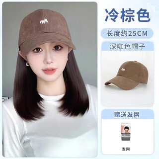 Tangni wig and hat all-in-one women's fashionable little fox wool roll baseball hat with wig for women's full head, enlarged brim, coffee color, short hair inner buckle, brown black + hair net