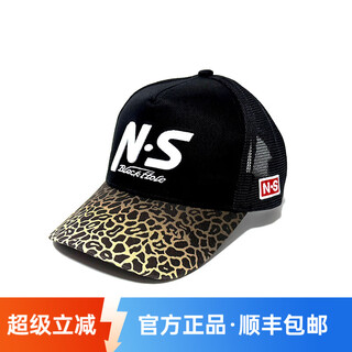 N s blackhole ns meihe fishing gear sunscreen breathable fishing hat men's and women's sun hat large brim black one size black mandarin fish pattern mesh hat