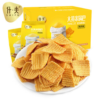 Shiv dahuang rice crispy barbecue flavor 208g (5 packs in total) children's snacks small packaging office snacks