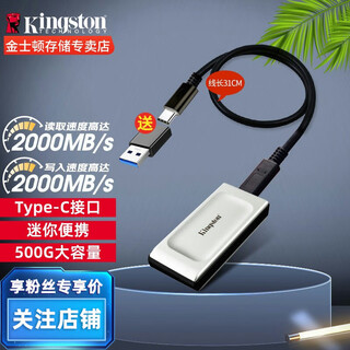 Kingston pssd mobile solid state drive type-c external compact mobile hard drive usb3.2 sxs2000 mobile hard drive available for small mini mobile phones 2t+ jd logistics same day/next day delivery