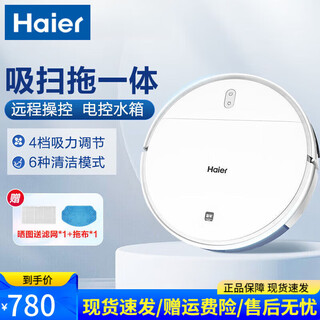 Haier sweeping robot, sweeping and mopping for home use, fully automatic intelligent mopping, three-in-one vacuuming, wiping can be scheduled, automatic recharging, large suction power, smart app tl30u1