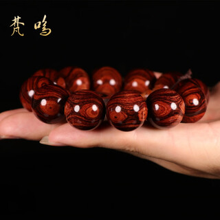 梵鸣20mm海南黄花梨鬼脸鬼眼手串20海黄油梨老料瘤疤佛珠念珠手链饰品 颗颗对眼18mm13颗