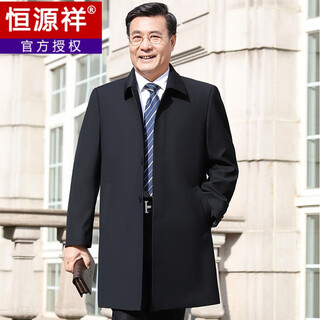 恒源祥中年男士风衣中长款翻领商务休闲中老年爸爸春秋季外套大衣 藏青 185