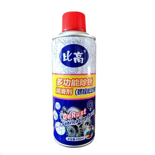 Bigou multifunctional rust removal lubricant bolt loosening agent rust remover is used to loosen screws in rusted and stuck accessories bigao multifunctional rust removal lubricant 12 bottles