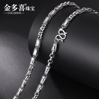 Jin duoxi (colddox) pt950 platinum necklace men's platinum necklace domineering platinum chain dragon pillar bamboo men's necklace weight about 18.74 grams about 52 cm thick about 3.3mm