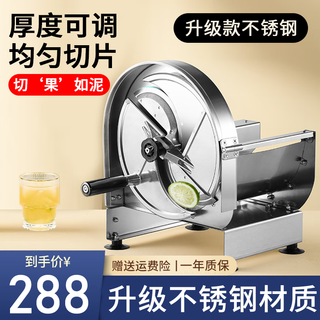 Anshan multifunctional fruit slicer commercial household manual potato slicer lemon slicer vegetable cutting machine upgraded stainless steel classic 26cm