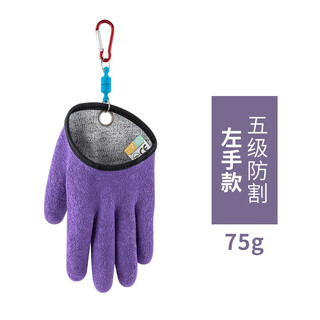 Hanging string fishing anti-prick gloves fishing gloves anti-slip anti-thorn sea fishing gloves rock fishing gloves lure waterproof gloves