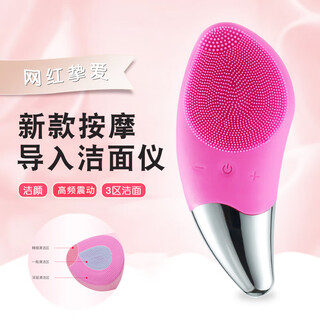 Yupinjia electric facial cleanser facial cleanser facial cleanser facial brush cleans pores silicone waterproof electric face wash beauty men and women pore deep cleaning blackheads chinese valentine's day gift