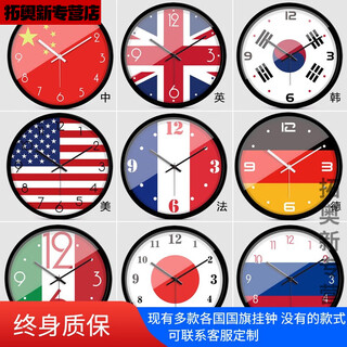 Miaopule hotel lobby wall clock world time hotel wall clock lobby clock front desk background wall clock special black plastic frame other countries can note 10 inches