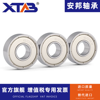 Toy model motor bearing inner diameter 8 outer diameter 12 14 16 19 22 24 28 height 3.5 4 5 6 7mm import grade inner 8 outer 16 thick 5mm others
