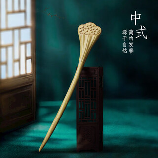 Beautiful wood hairpin, sandalwood peachwood hairpin, antique handmade wooden hairpin, hanfu hairpin, hairpin, hairpin, green sandalwood lotus seed hairpin