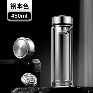 Empty seat ting glass double-layer men's car insulated cup straight cup office tea cup large capacity thick bottom insulated sohe steel true color 450ml 1 piece