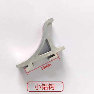 Fubang freezer stainless steel buckle clip shelf clip refrigerator door partition fixed support hook freezer accessories a-small aluminum hook 19mm