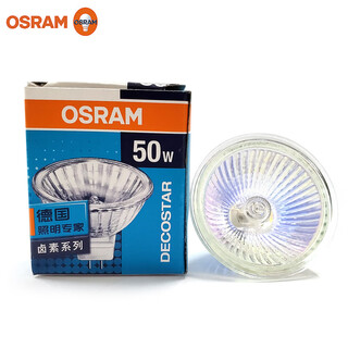 欧司朗（OSRAM）卤钨灯杯GU5.3 MR16  12V卤素灯杯 反光杯灯 有盖GU5.3 MR16 50W5只装