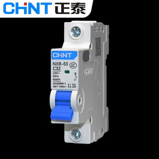 正泰空气开关NXB-63a家用DZ47空开2p小型断路器1P空调总电闸3P 空开NX 空开NXB-1P C32