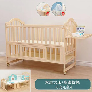 Beedome crib multifunctional bb baby bed solid wood unpainted cradle newborn removable baby splicing large bed solid wood bed + mosquito net single layer small bed without changing table (95/55) 0-2 years old