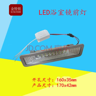 Bathroom cabinet mirror headlight bulb led mirror headlight bathroom cabinet accessories brightened version super long life brightened version single pack