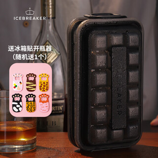 Icebreaker danish ice cube mold silicone ice tray sealed with lid press grade red gray danish ice tray does not contain odor one pull and open