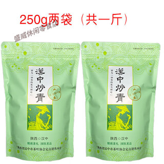Valerui xixiang special stir-fried 2023 new tea shaanxi hanzhong special stir-fried green shaanxi southern green tea maojian young shoots mingqian selection 500g