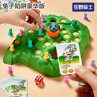 Wild knight rabbit trap checkers educational children's toys tabletop game girls 8-10-6-12 years old boys birthday gift