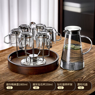Delisoga light luxury living room hospitality kettle set glass cup household drinking cup high temperature resistant high-end beer tea cup ash - 6 cups 1 pot + rotating stand + round tray