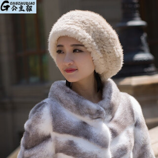 Princess mink (gongzhudiao) mink hat for women in winter new style mink beret fashionable fur hat mink braided thickened warm mother hat beige one size fits all and elastic