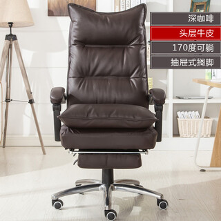 Study boss chair, leather office reclining massage computer chair, home swivel chair, gaming chair, female anchor chair, dark coffee first-layer cowhide, footrest, aluminum alloy feet, rotating lifting armrests