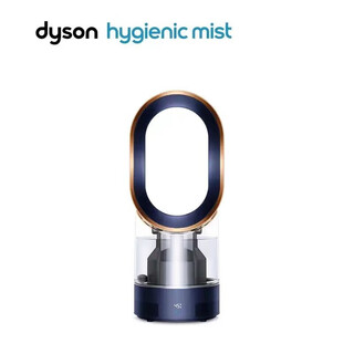 Dyson (dyson) dyson am10 humidifier bladeless fan 2-in-1 silent ultraviolet sterilization trend electric appliance dyson am10 prussian blue