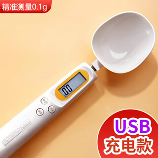 Xixi taitai electronic measuring spoon scale 0.1g high-precision kitchen scale measuring grams food supplement spoon scale baking tool scale rechargeable electronic measuring spoon-rechargeable model