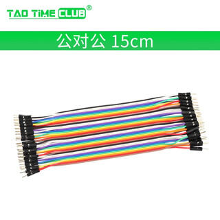 Dupont cable female to female male to female male to male 40p color cable connection cable 10/15/30/20/40cm 15cm male to male