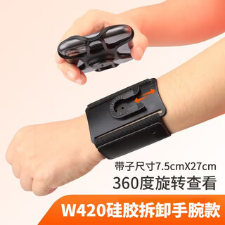 Yimeiti running mobile phone wrist support equipment takeaway mobile phone wristband navigation armband cycling arm rotatable wrist strap wrist style