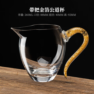 Luxury flowers crystal gold foil fair cup with filter tea drain set heat-resistant glass tea cup tea drain tea divider household tea set gold foil fair cup with handle