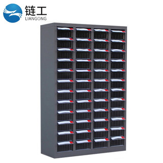 Chain worker parts cabinet electronic components tool cabinet material parts box storage cabinet screw sample cabinet material sorting cabinet 48-draw doorless parts cabinet (transparent drawer)