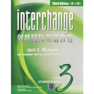 正版旧书剑桥国际英语教程3(学生用书)(第3版)(附词汇手册)