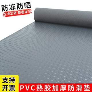 Junliu thickened and wear-resistant private garage floor mat pvc non-slip mat plastic entrance waterproof rubber door mat corridor stairs cooked rubber gray man 1.2 meters width other sizes cut to order price per square