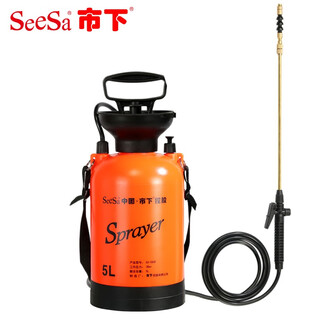 Shixia (seesa) shixia brand watering kettle, gardening watering kettle, watering flower, pesticide sprayer, agricultural manual air pressure sprayer, 5l elbow telescopic copper rod, 3m leather pipe