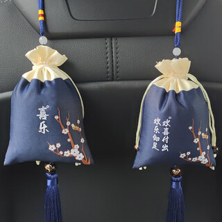 Zixun chinese style car activated carbon bag new car formaldehyde removal and odor bamboo charcoal bag car interior accessories pendant carbon bag xile activated carbon bag pair 200g 2 bags